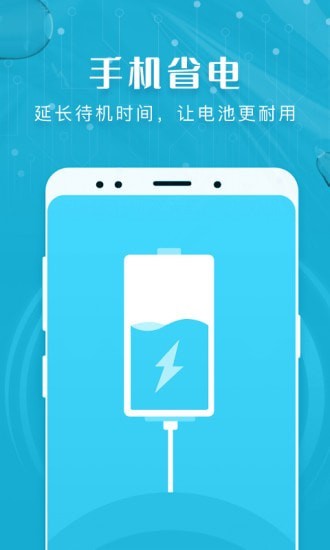 瑞盾清理管家app官方版下载手机软件app截图