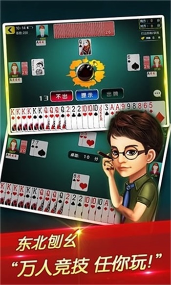 迷你棋牌官方版网站最新11月14手游app截图