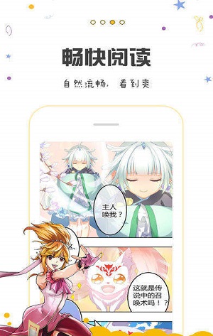 水蔓漫画手机软件app截图