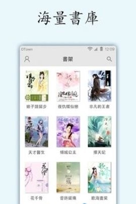 小说坊最新版下载手机软件app截图