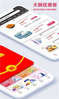 黔物优选手机软件app截图