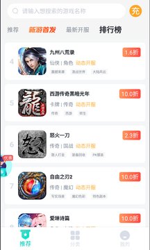青菜手游2024版下载手机软件app截图