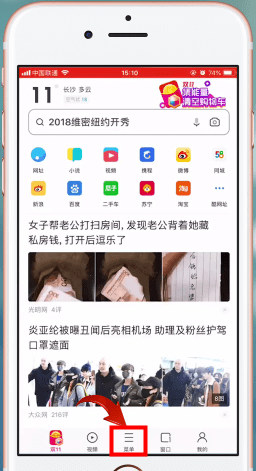 ucapp手机软件app截图