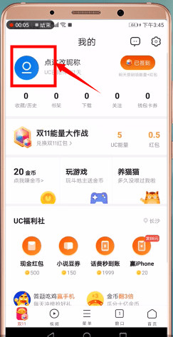 ucapp手机软件app截图