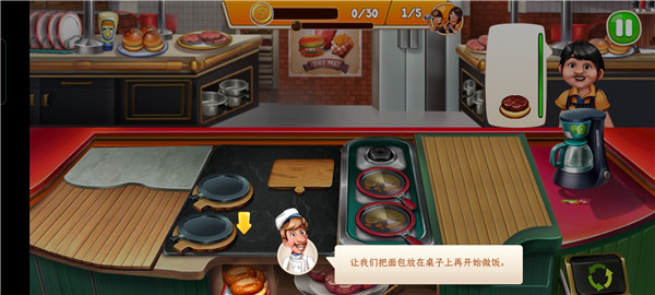 烹饪队手游app截图