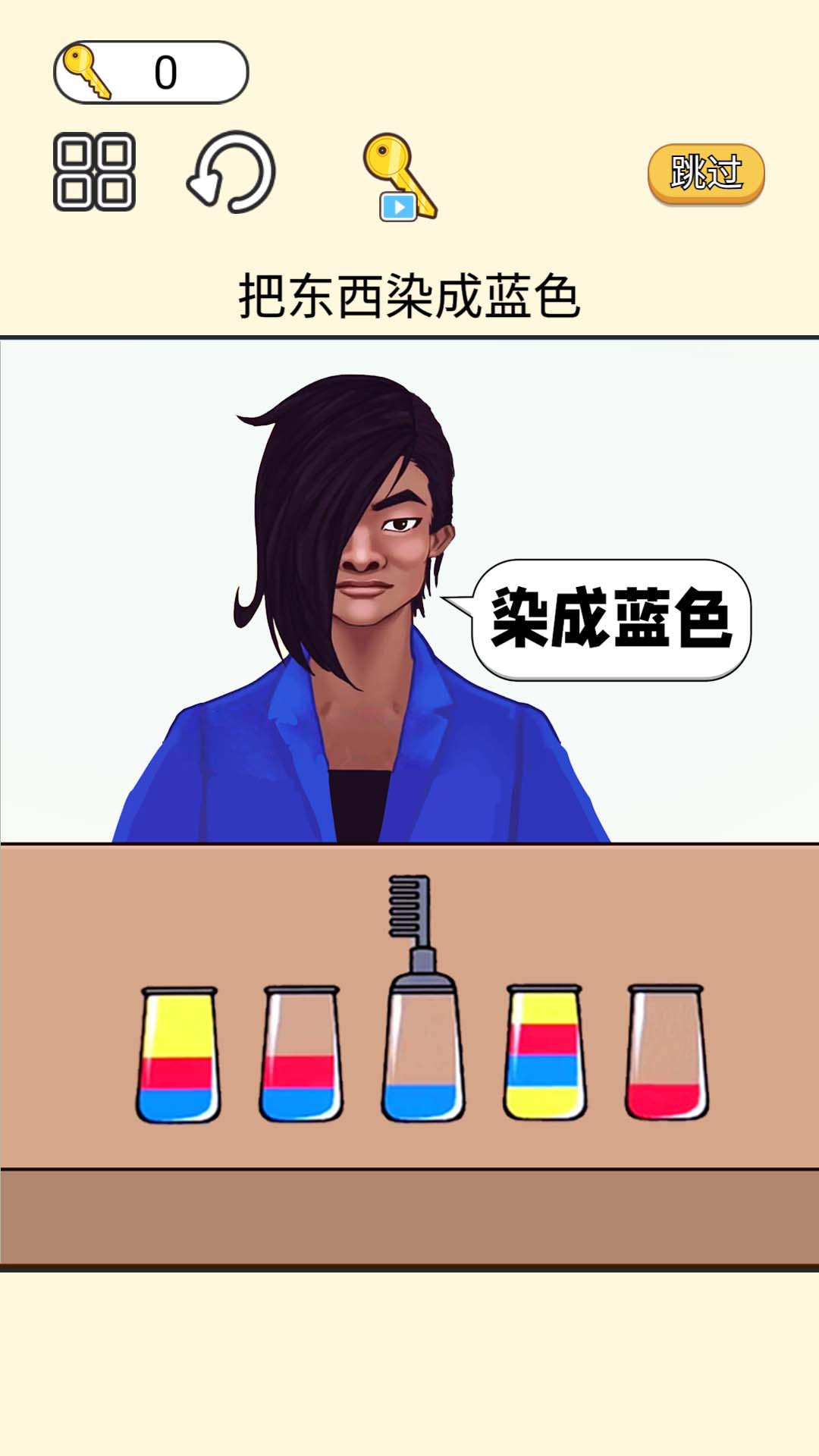 脑力大爆发手游app截图