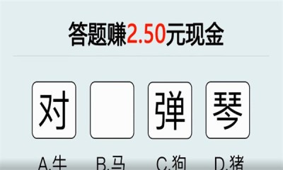 才智大比拼手游app截图