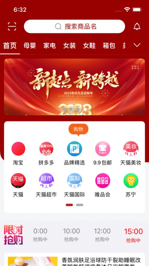 艺品淘手机软件app截图