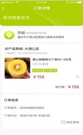 烁淘商城手机软件app截图