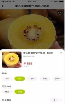 烁淘商城手机软件app截图