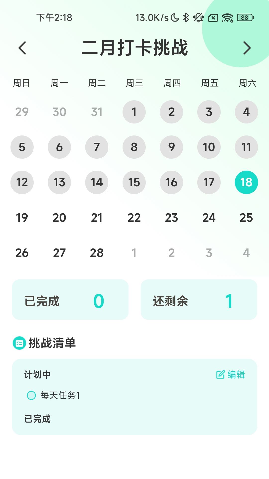 充电高手手机软件app截图