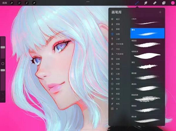 procreate绘画手机软件app截图