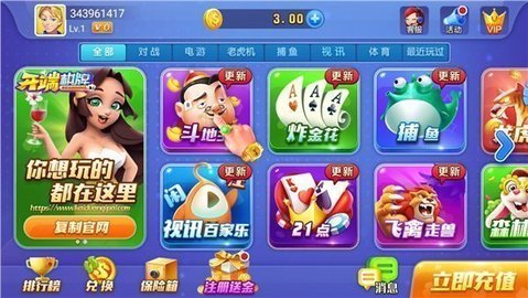 清墩棋牌2024官方版5.02手游app截图