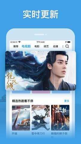 左手影院免费版下载手机软件app截图