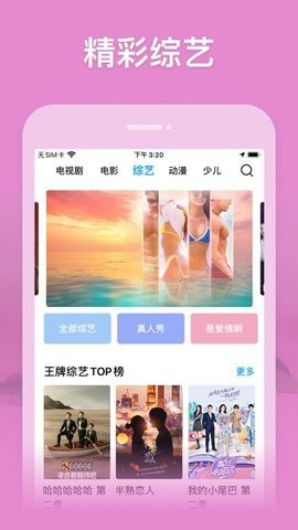 左手影院免费版下载手机软件app截图