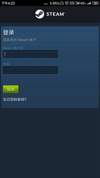 steam手机下载手机软件app截图