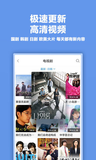 影视大全app下载手机软件app截图