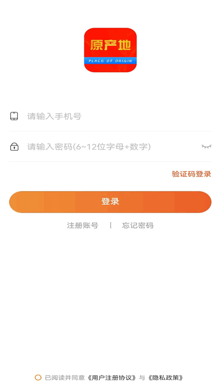 嘉达商城app官方版手机软件app截图