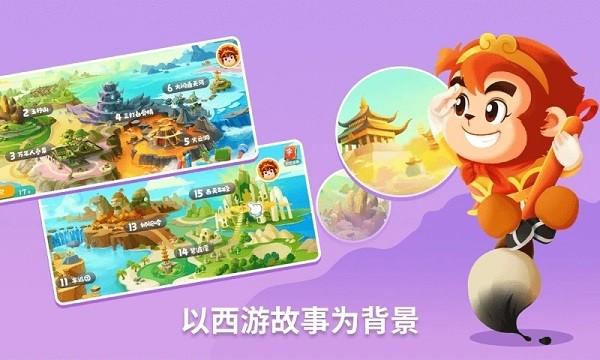 悟空识字app下载安装手机软件app截图