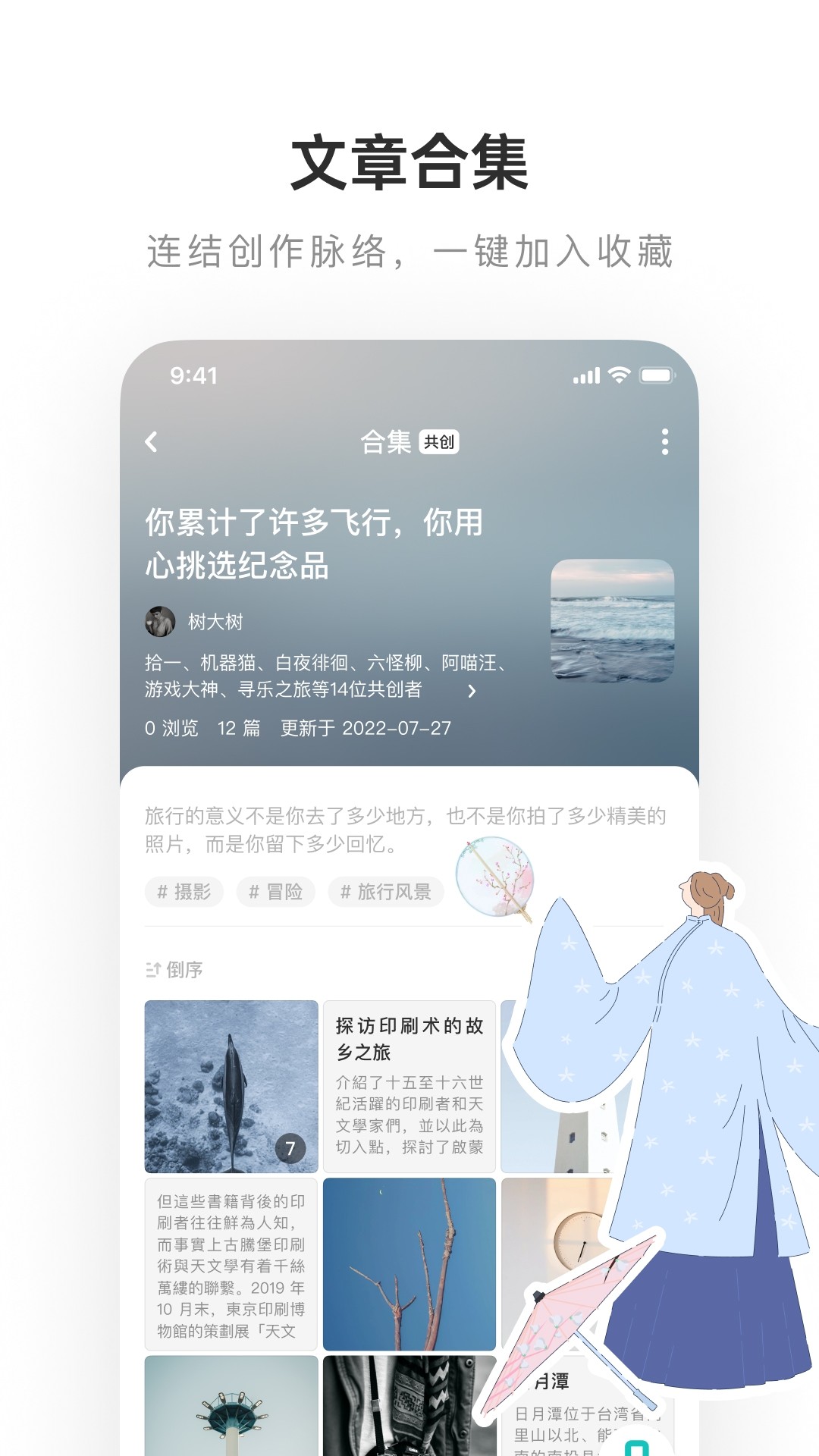 老福特lofter网页版入口下载手机软件app截图