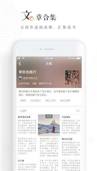 老福特lofter网页版入口下载手机软件app截图