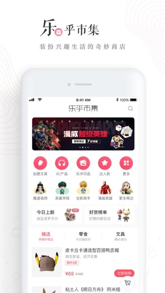 老福特lofter网页版入口下载手机软件app截图