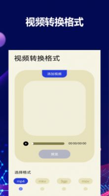 neflix手机软件app截图