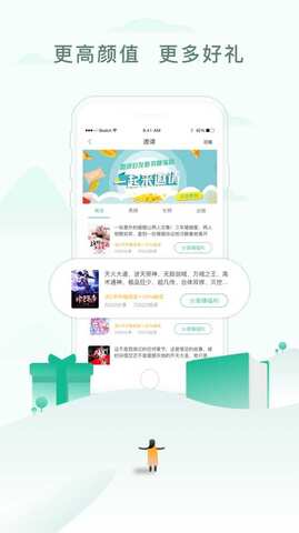 52书库app官方版下载手机软件app截图