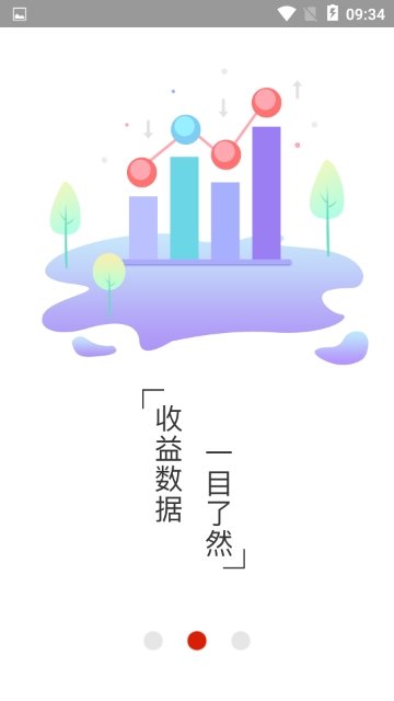 八吉优选手机软件app截图