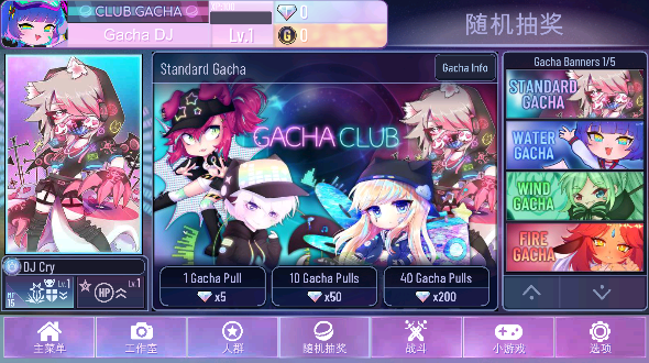 GACHA ART下载最新版手游app截图