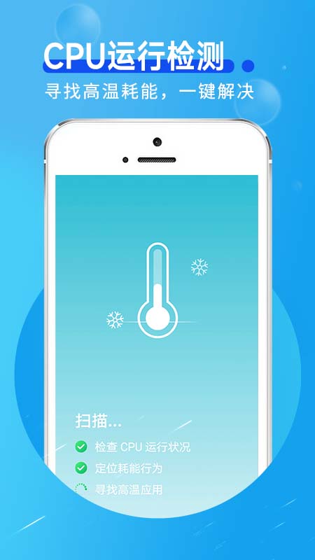 蜜蜂流量管家手机软件app截图