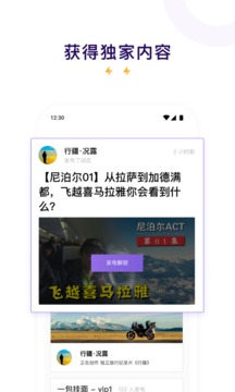 爱发电手机软件app截图