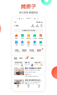 58同城app下载手机软件app截图