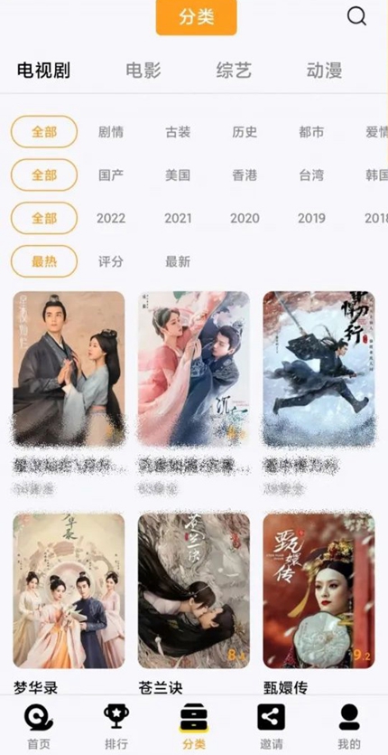 蜂鸟视频app官方版下载安装手机软件app截图