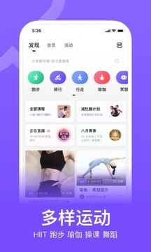 keep健身app手机软件app截图