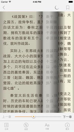 顶点小说app官方下载手机软件app截图