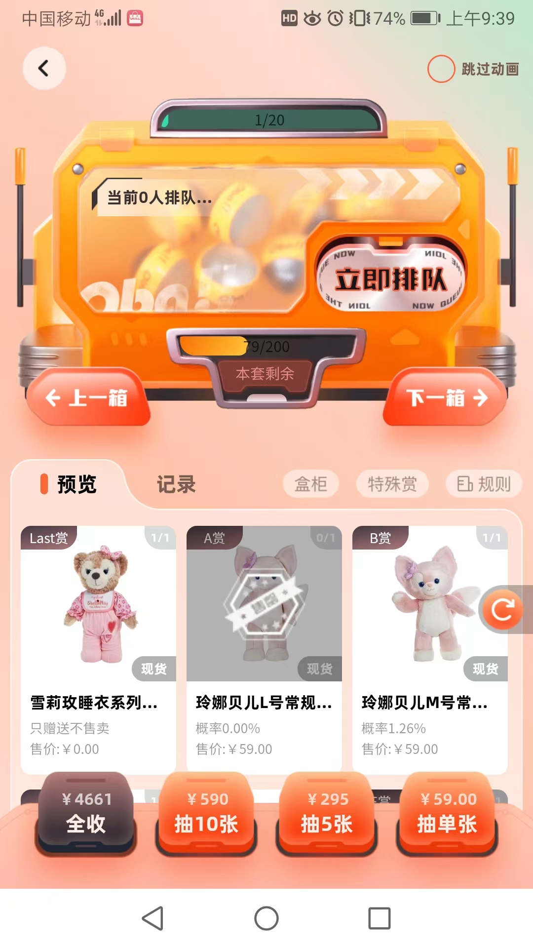 欧霸潮玩NEW手机软件app截图