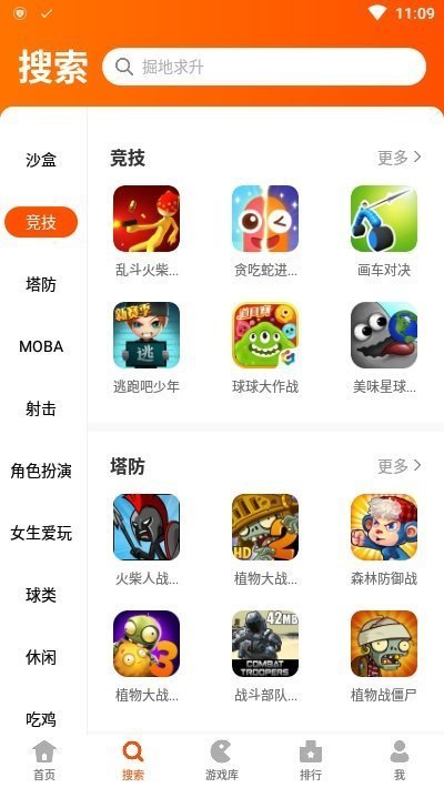 233乐园app下载安装正版手机软件app截图