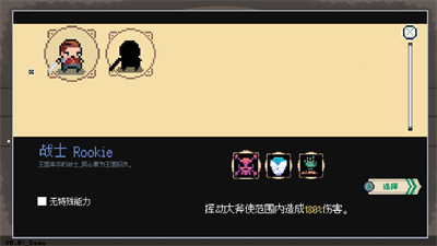 疯狂牧师中文版下载安装手游app截图
