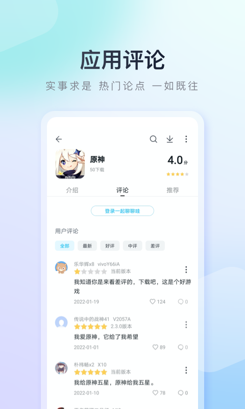 百度手机助手app官方下载手机软件app截图