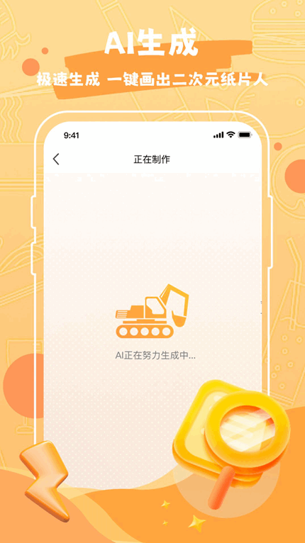 Draw作图神器app官方版下载手机软件app截图