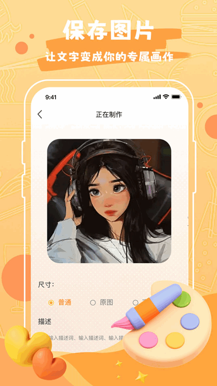 Draw作图神器app官方版下载手机软件app截图