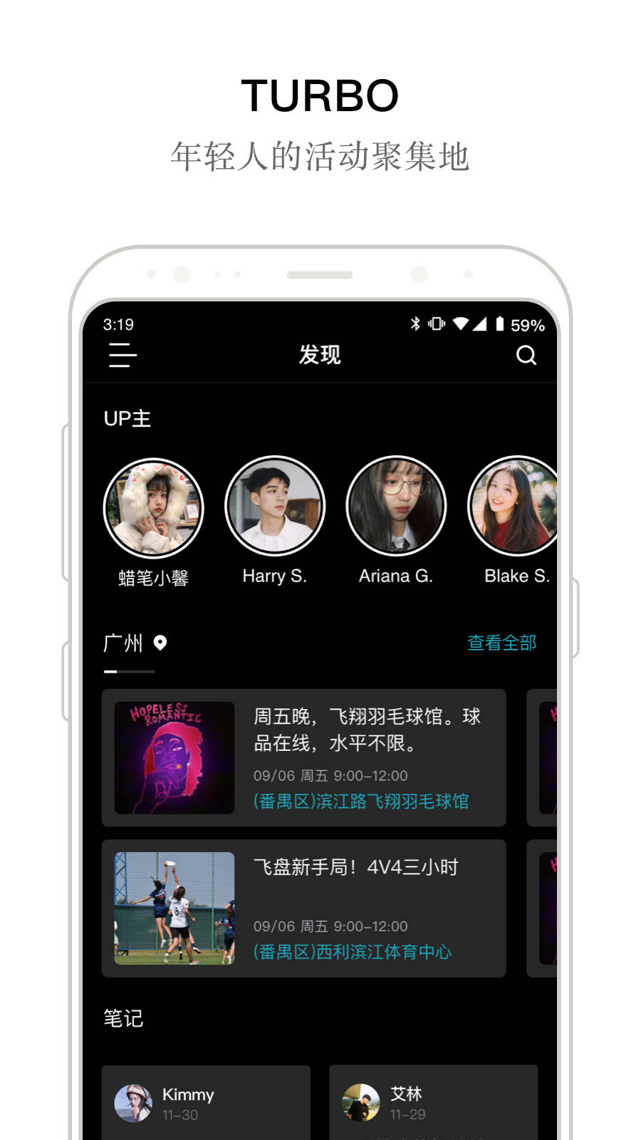 TURBO最新版下载手机软件app截图