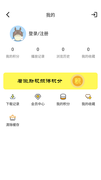 tvbapp官方版下载手机软件app截图