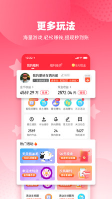 快音免费听歌下载安装手机软件app截图