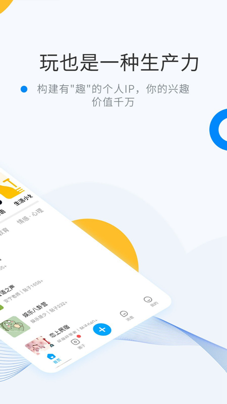 微密app免费资源手机软件app截图