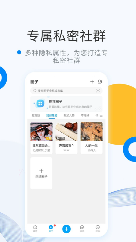 微密app免费资源手机软件app截图