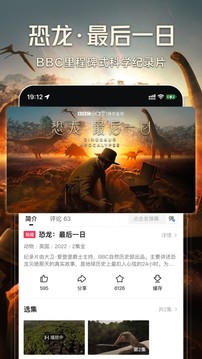 西瓜视频官方版免费安装app手机软件app截图