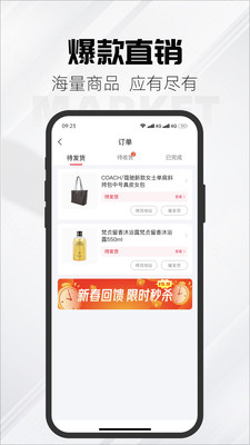 锦鲤集市手机软件app截图