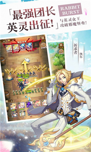 魔塔召唤师官方版正版手游app截图